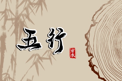 农历2026年日历表查询|农历日历2026年日历表|农历黄历吉日